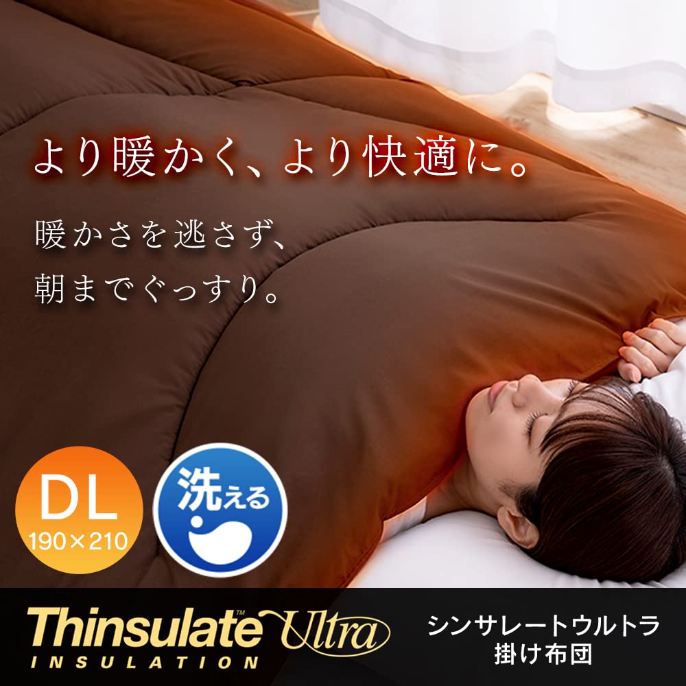 Amazon.co.jp: アイリスプラザ 掛け布団 日本製 シンサレートウルトラ
