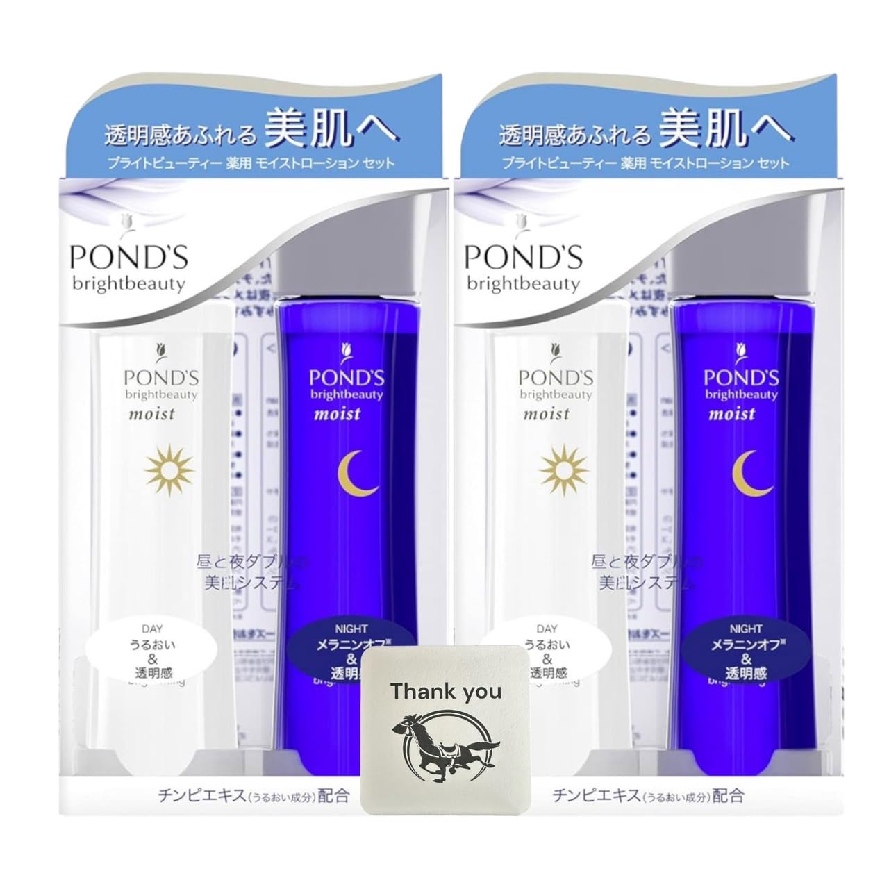 Amazon | ポンズ PONDS ブライトビューティー 薬用 ローション 化粧水 