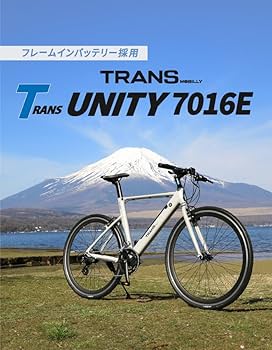 Amazon | TRANS MOBILLY TRANS UNITY7016E マットグレー 電動