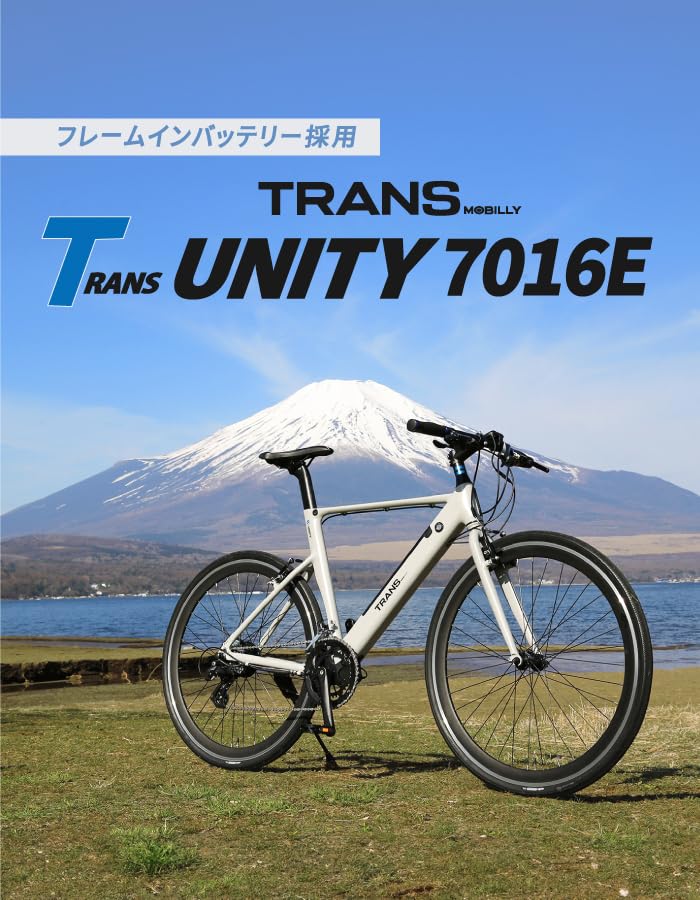 Amazon.co.jp: TRANS MOBILLY TRANS UNITY7016E マットブラック