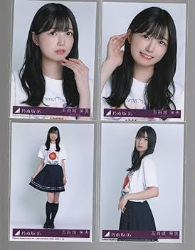 Amazon.co.jp: 乃木坂46 チートデイ 封入特典 公式生写真 4種