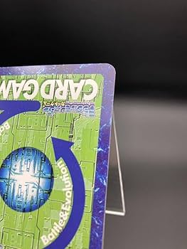 Amazon.co.jp: 旧デジモン Bo-1123 2004 デュークモンクリムゾンモード