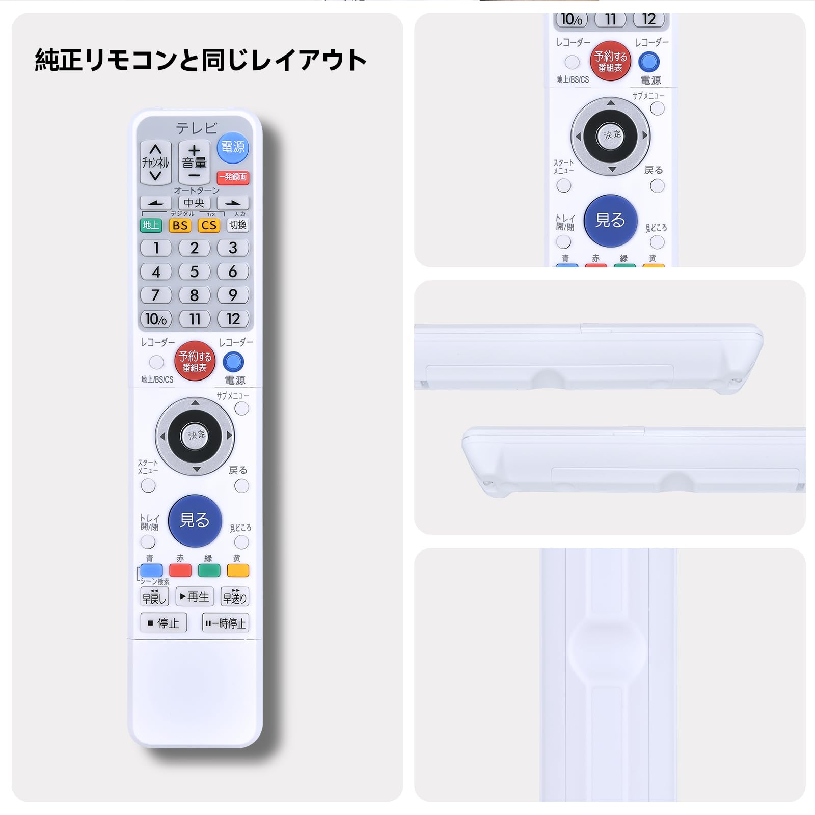 Amazon | レコーダーリモコン RM-D29 for MITSUBISHI 三菱BDレコーダー