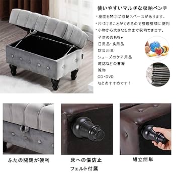 Altrobene 収納スツール 大容量収納 収納ベンチ ベルベット 足置き 収 Amazon.co.jp: Altrobene 収納スツール 大容量収納 収納ベンチ