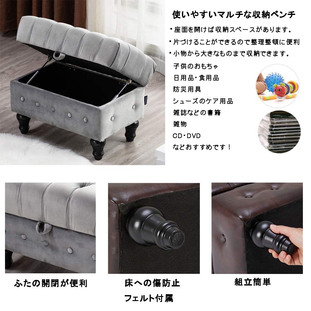 Amazon.co.jp: Altrobene 収納スツール 大容量収納 収納ベンチ