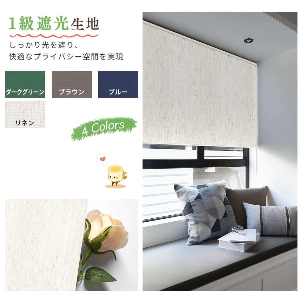 Amazon.co.jp: SAIFANSI: 突っ張り式ロールスクリーン