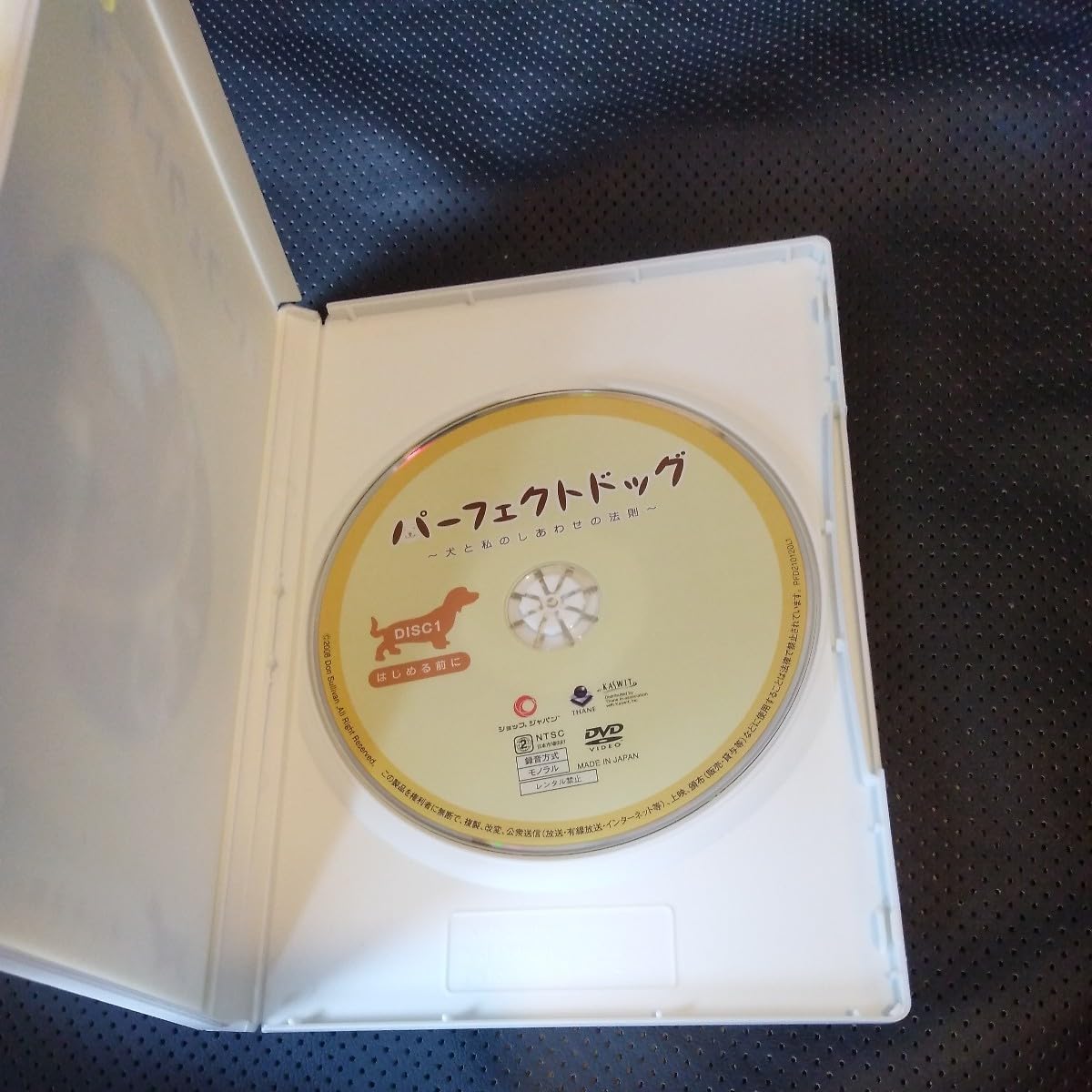 パーフェクトドッグ DVD 1-4セット パーフェクトドッグ DVD 4枚組 パーフェクトドッグ DVD 1-4セット パーフェクトドッグ DVD 4枚組