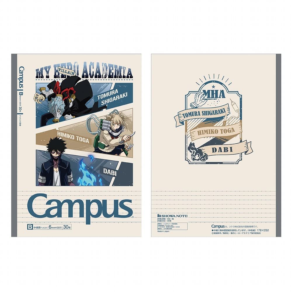 Showa My Hero Academia, quaderno del campus, a righe B, 119590002