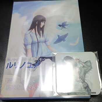 殻ノ少女 オリジナルグッズセット ルリノユメ 61fDF5n8hmL._UF350,350_QL50_.jpg