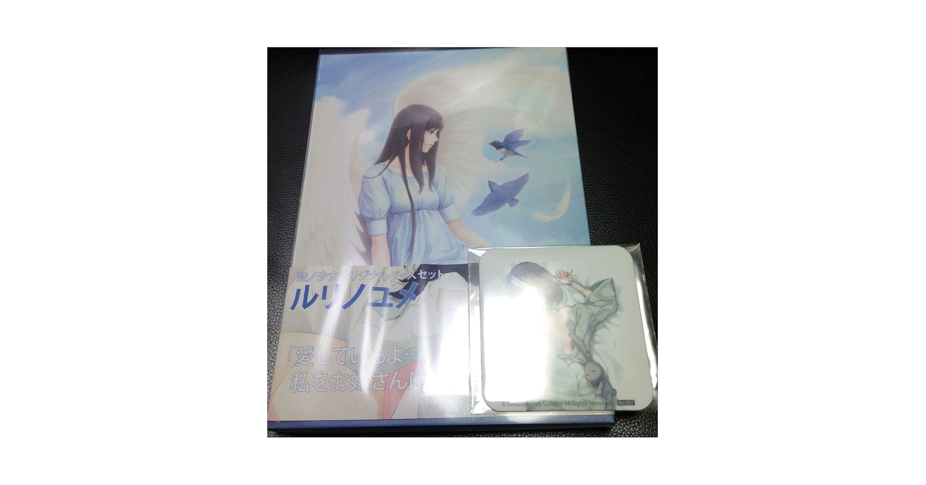 Amazon.co.jp: 画集Innocent Grey 殻ノ少女オリジナルグッズ