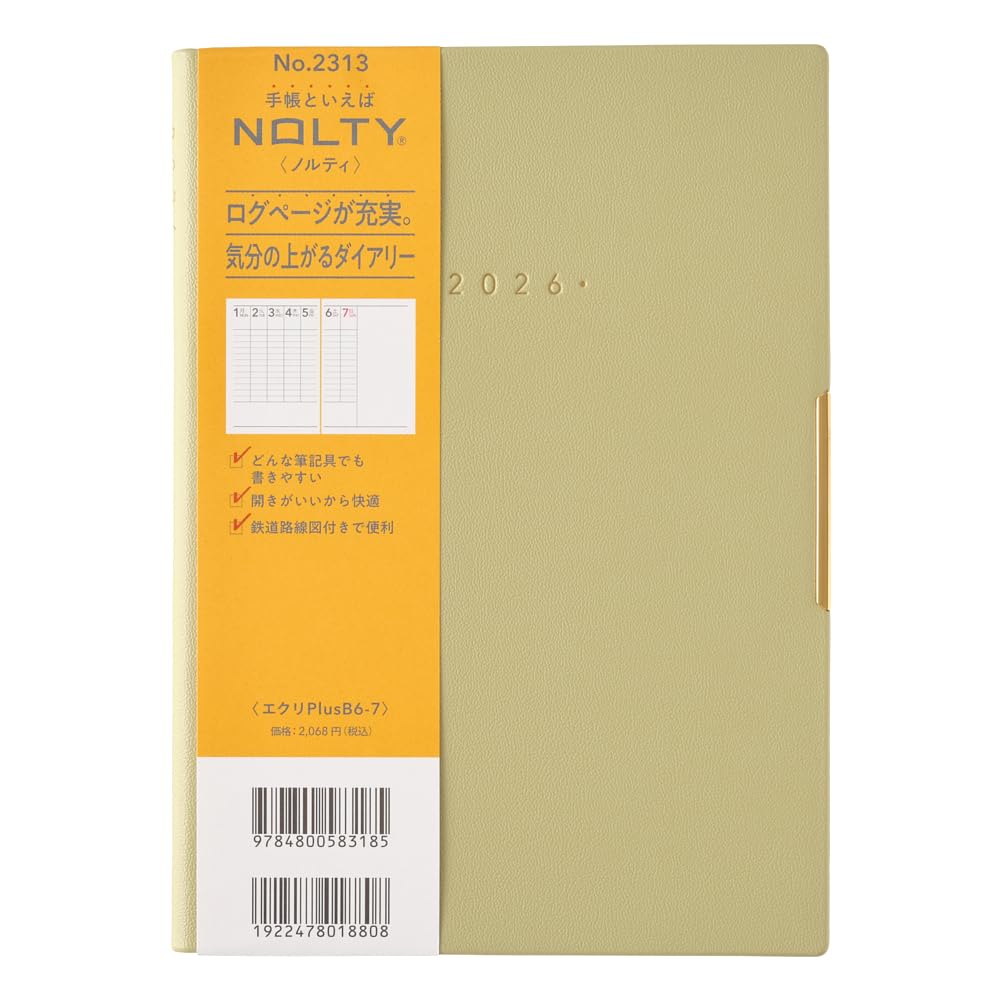 Amazon.co.jp: 2313 NOLTYエクリPlusB6ー7(ピスタチオ) : 文房具