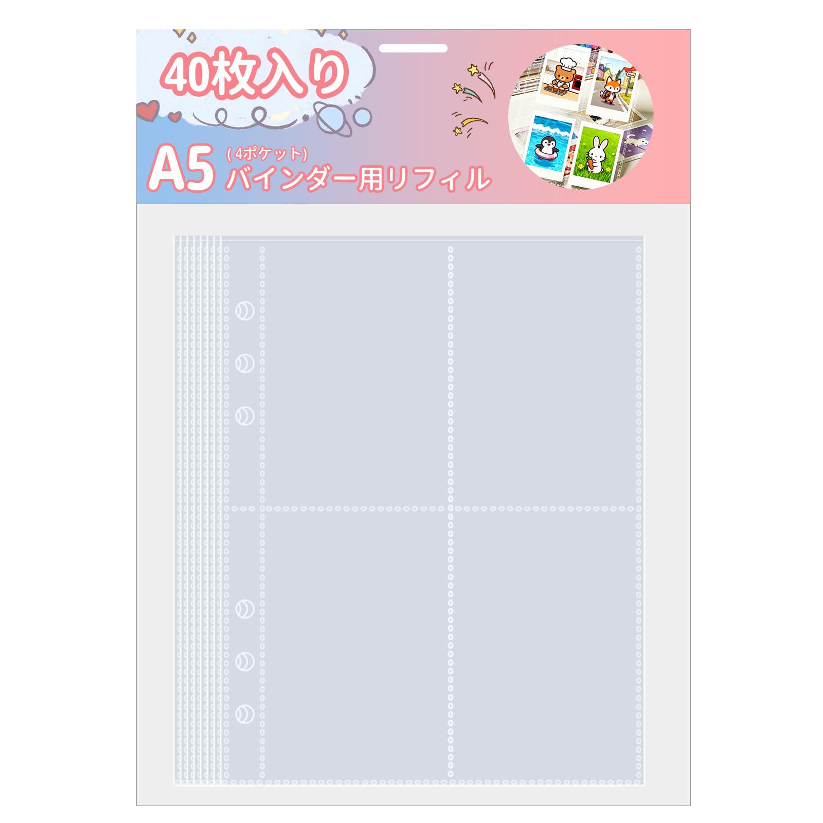 Amazon.co.jp: KTEBO 40枚入り A5 4ポケット クリアファイル 片面収納