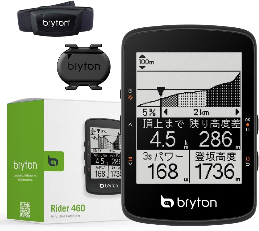 ブライトン(Bryton) Rider 460D サイクルコンピューター サイコン 自転車用ルートナビ GPS搭載 2.6 インチ ディスプレイ 無線 ブルートゥース ANT+対応 (Rider 460（ケイデンス・心拍センサー付属）)