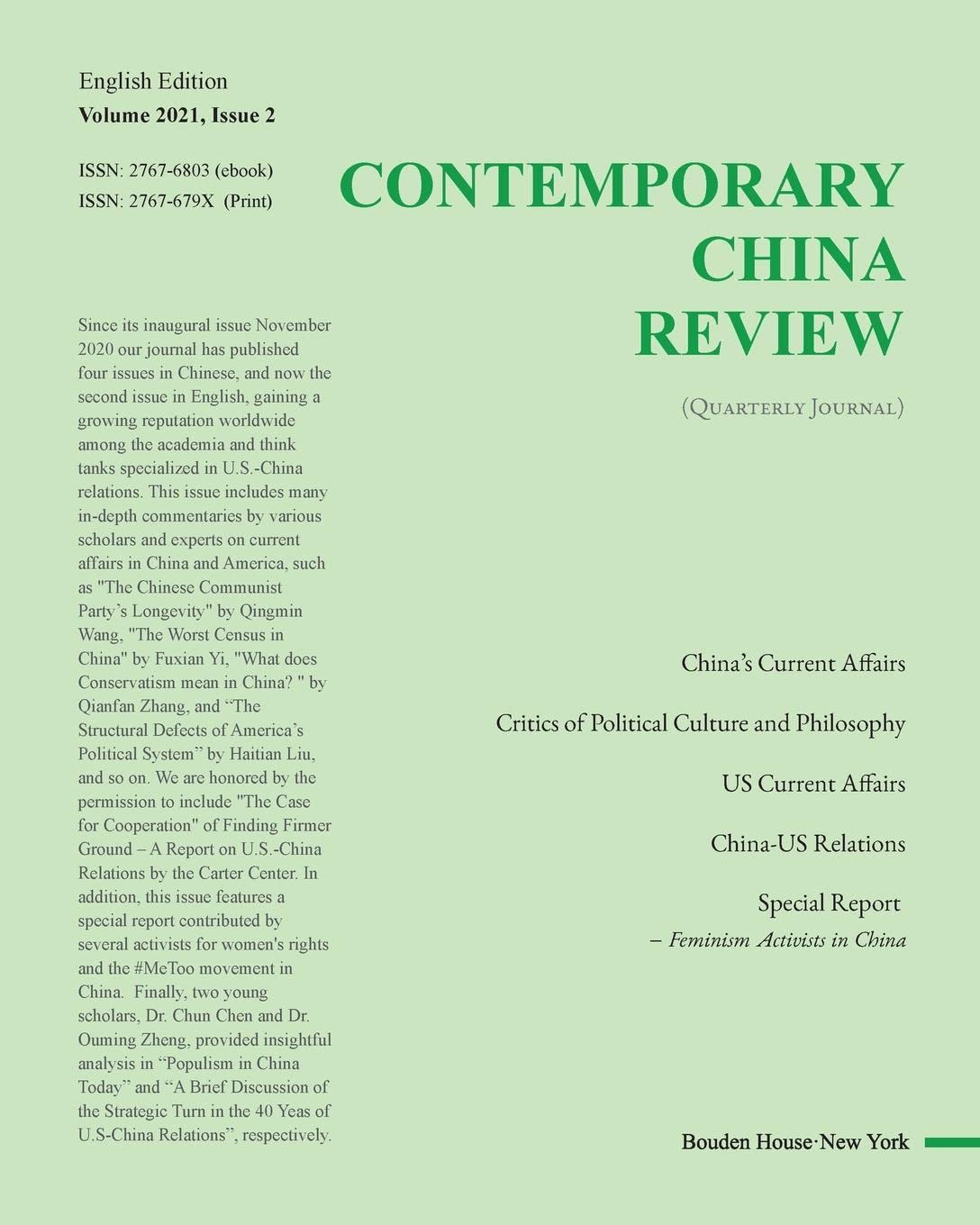 Contemporary China Review (2021 Summer Issue): 当代中国评论(英文季刊)2021 夏季刊