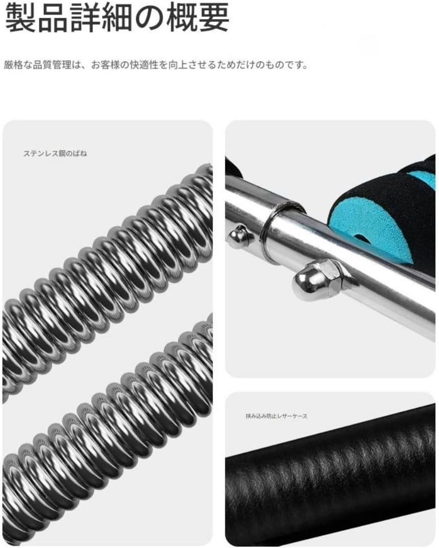 [Heartserice]U字型トルクアームトレーナー 調節可能 フィットネス 多機能 ポータブル 家庭用 胸部拡張 エクササイズ機