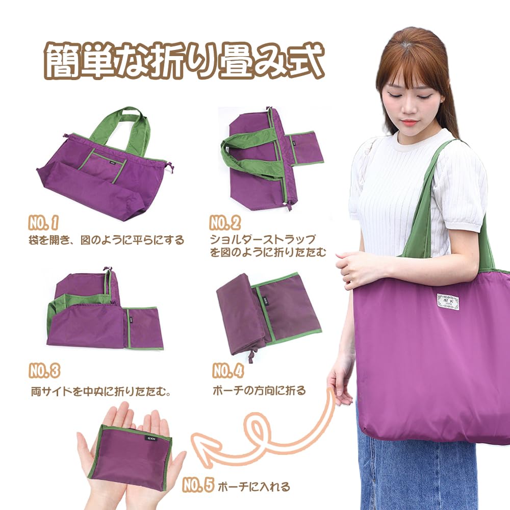 【匿名配送！新品】大人気★エコバッグ2個セット エコバッグ 2個セット 折りたたみ トートバッグ 大容量 コンビニ