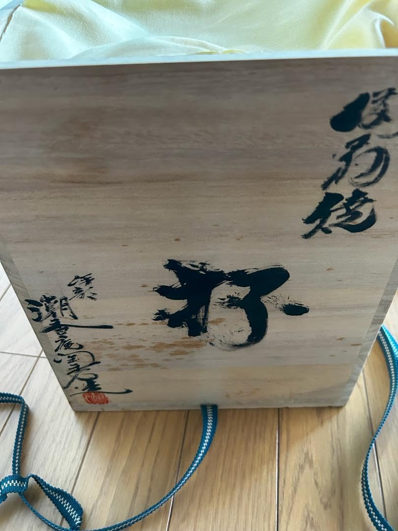 潮香庵陶秀　備前焼 Amazon.co.jp: 潮香庵陶秀 備前焼 : 文房具・オフィス用品