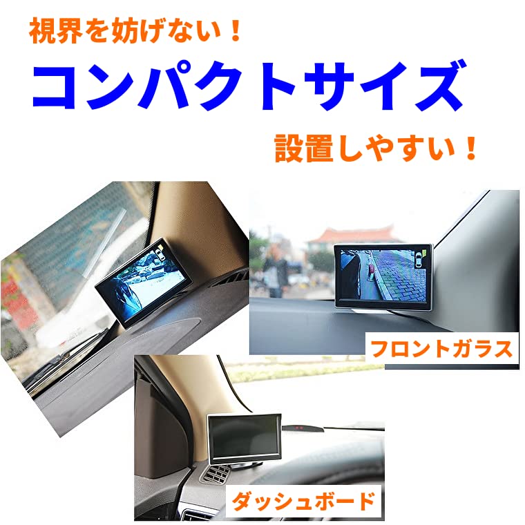 Amazon.co.jp: オンダッシュモニター 5インチ ダッシュボード フロント