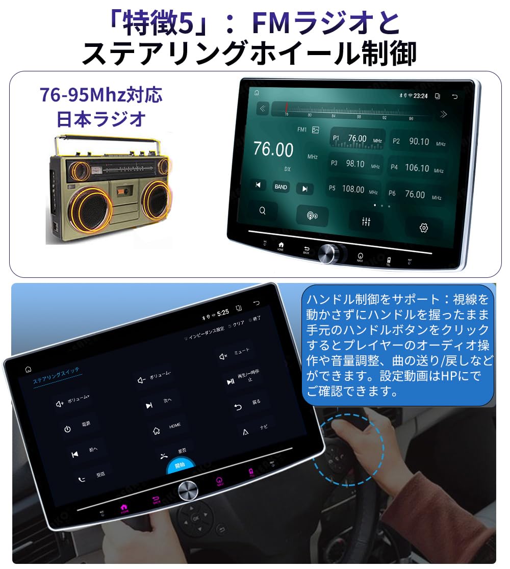 Pirara PC-N10K4 Android13.0カーナビ10インチ4GB+64GB 8 Pirara 10