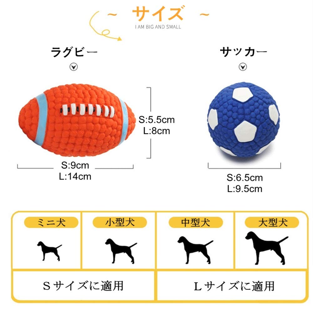 Amazon | LAMZIK 犬用噛むおもちゃ 音が出るボール ゴム製 ペット