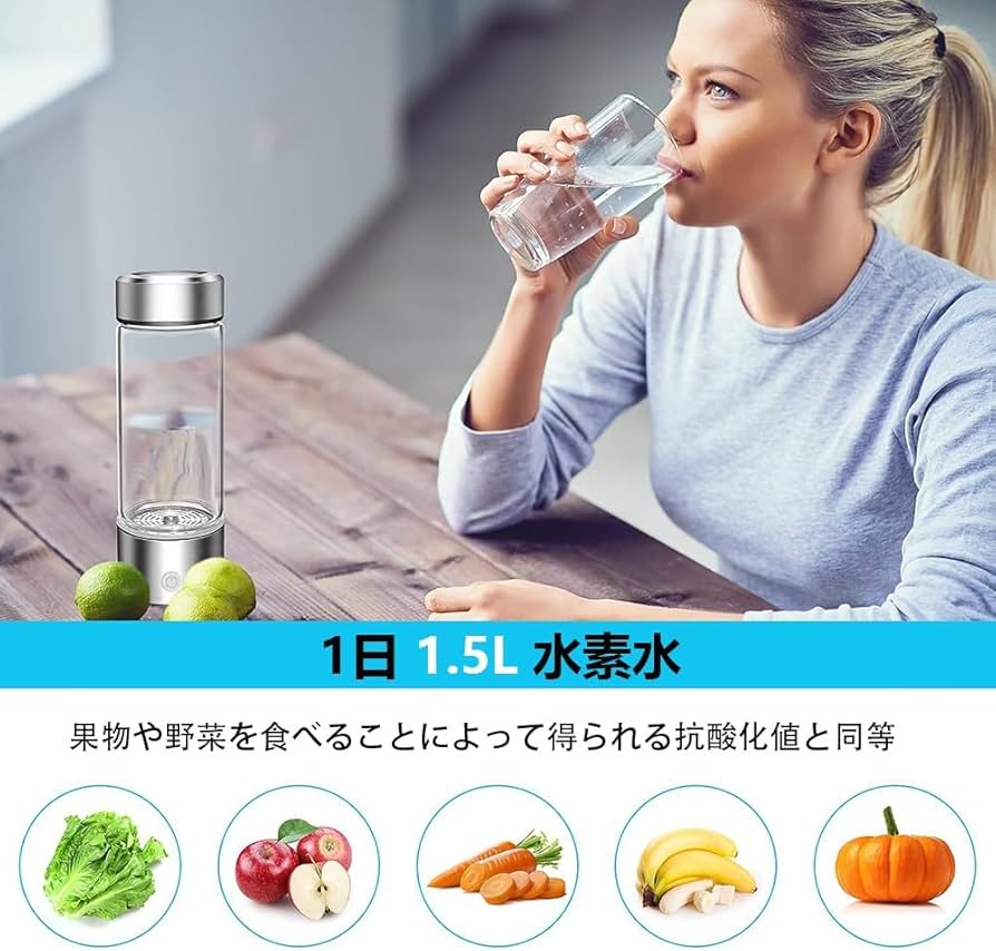 Amazon｜携帯用 水素水生成器 水素水生成器 携帯 高濃度水素水