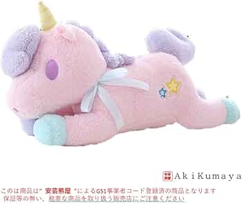 Amazon.co.jp: 安芸熊屋【保証書付き】 夢の世界へ 一緒に遊んで