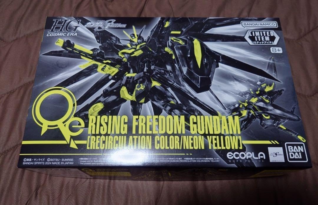 HG ライジングフリーダムｶﾞﾝﾀﾞﾑリサーキュレーションカラー