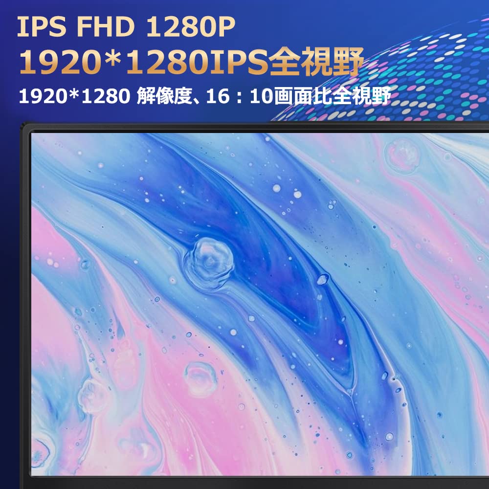 モバイルモニター モバイルディスプレイ10.5インチ Hoyaliro Amazon.co.jp: モバイルモニター Hoyaliro 10.5インチ モバイル