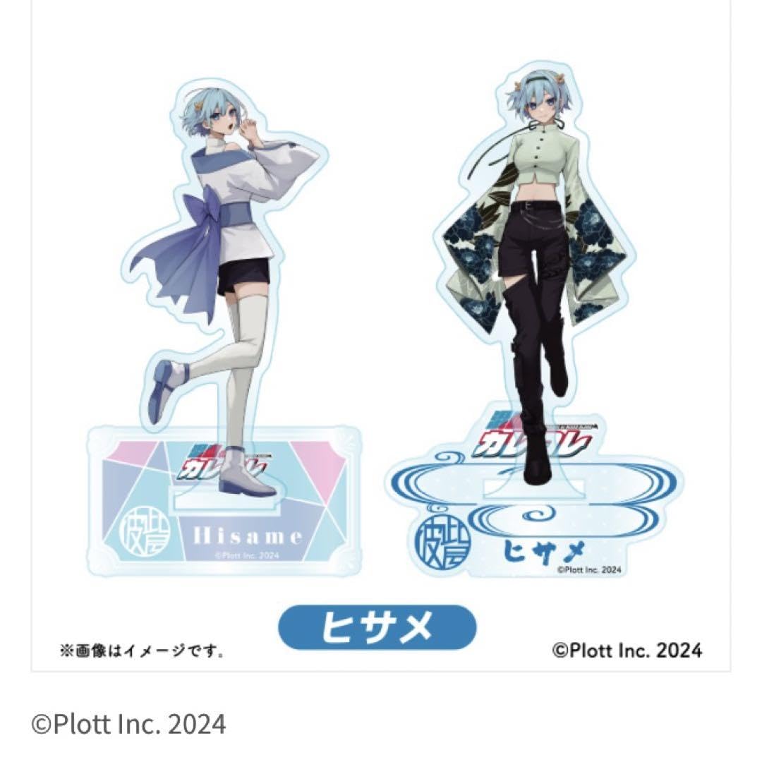 混血のカレコレ ファミリーマート限定「トレーディングアクリルスタンド」8種フル 混血のカレコレ ファミリーマート限定「トレーディングアクリル