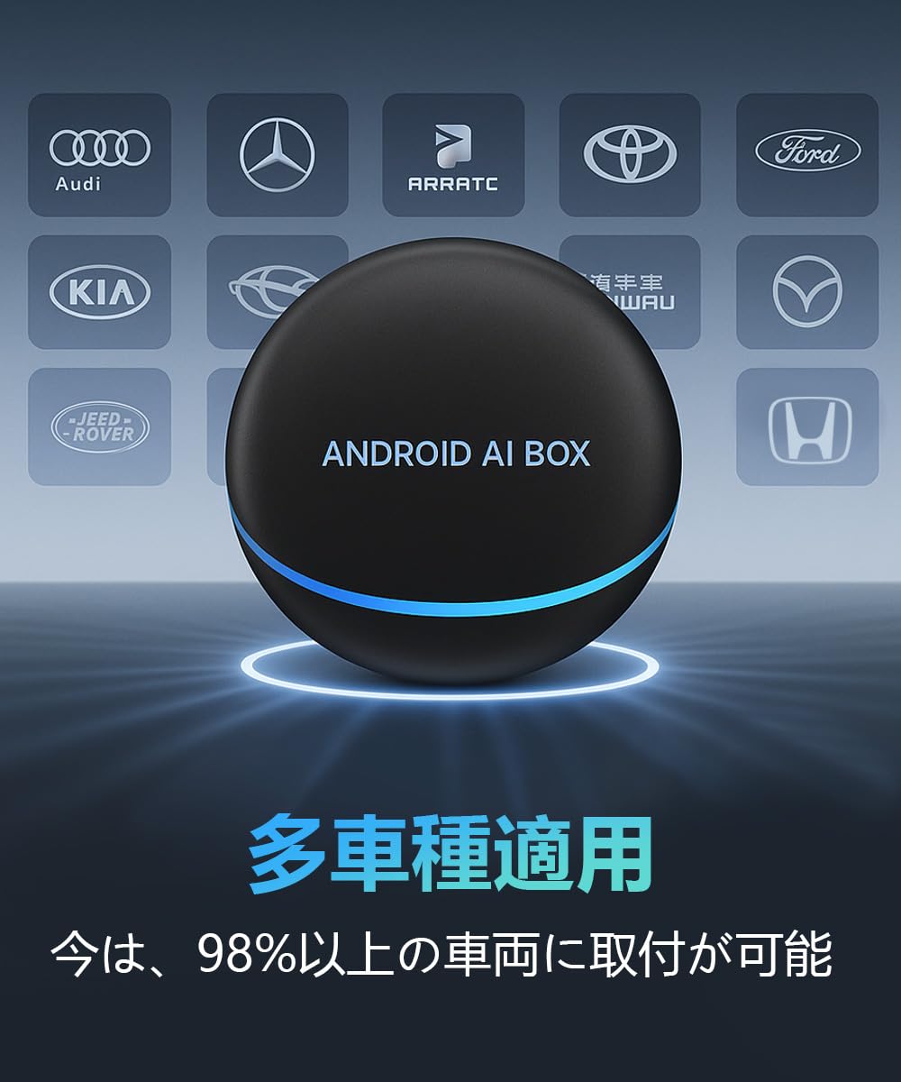 カープレイ AIBOX アンドロイド ワイヤレス Android Auto Amazon.co.jp 