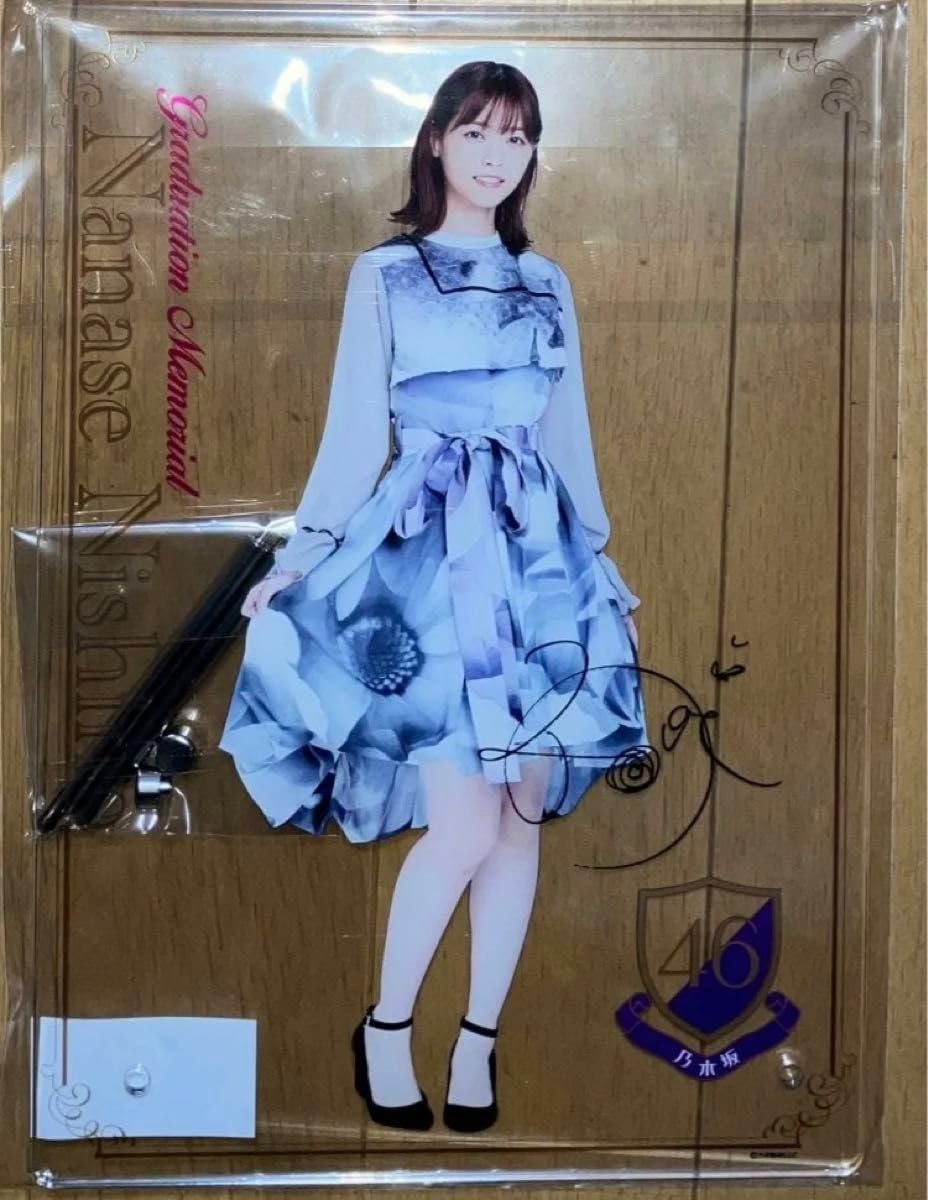 Amazon.co.jp: 元 乃木坂46 西野七瀬 卒業記念品 ポストカード