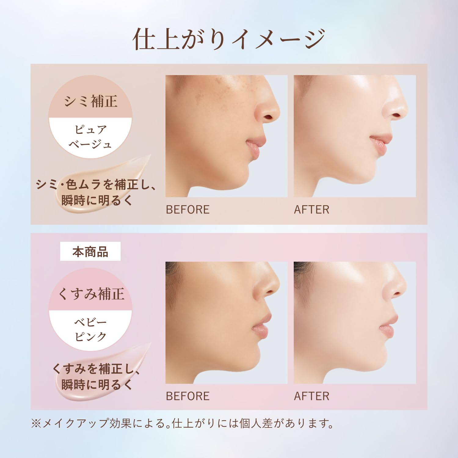 Amazon.co.jp: エリクシール UV乳液 デーケアレボリューション トーン 
