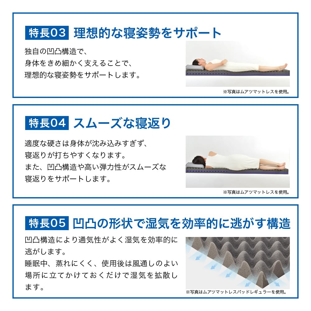 Amazon｜【ムアツクッションプレゼント対象】昭和西川 ムアツ