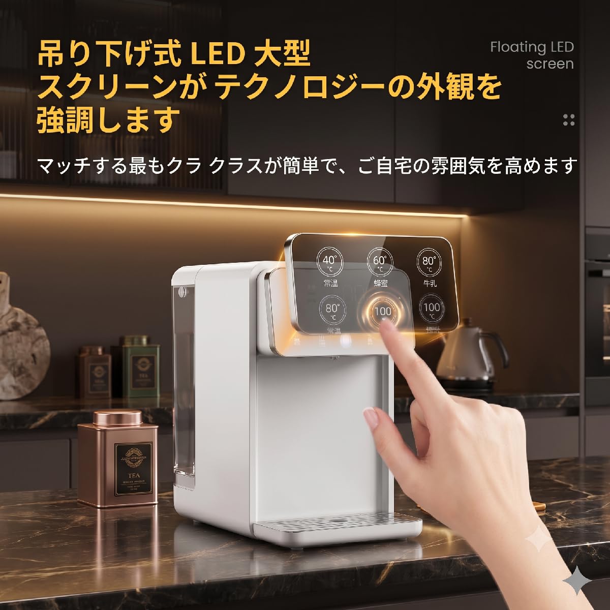 卓上ウォーターサーバー 瞬間湯沸かし器 LOADFUN Amazon | LOADFUN 卓上ウォーターサーバー 浄水型 3秒で沸騰 省