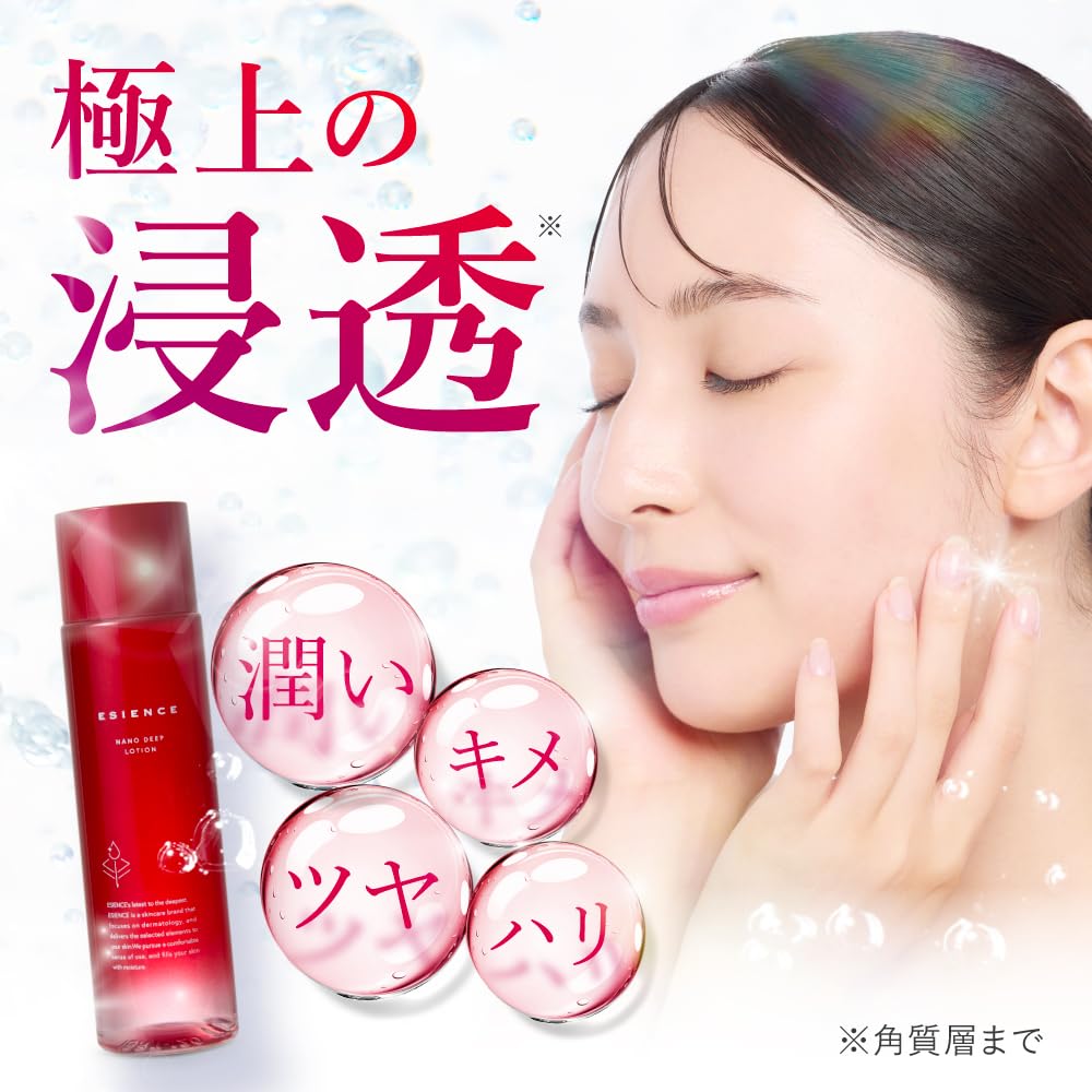 Amazon | ESIENCE ナノディープローション【 韓国美容クリニック理事