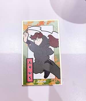 Amazon.co.jp: 山田利吉 忍たま乱太郎 華絵札 色紙コレクション