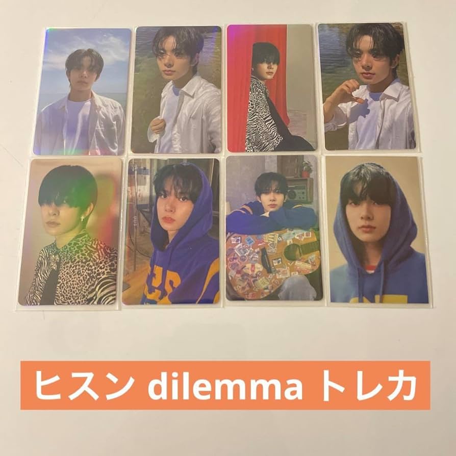 ヒスン トレカ まとめ売り