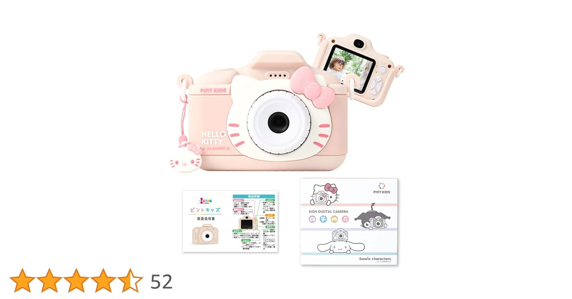 人気 ハローキティ hello kittyトイカメラ golden half ピントキッズ サンリオキャラクターズ ハローキティ ピント