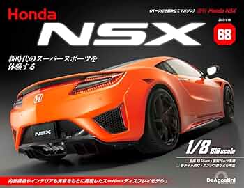 【値下げ】ホンダ　カラーサンプル　NSX 　ディスプレイモデル 値下げ】ホンダ カラーサンプル NSX ディスプレイモデル