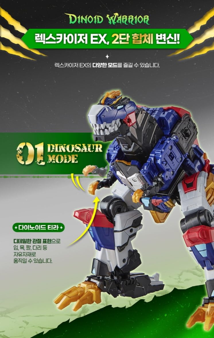 最恐恐竜ミニフォース レックスカイザーex Amazon | ミニ特攻隊 レックスカイザーEX 変形ロボット 恐竜 車 3
