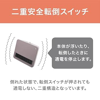 c72 213 コイズミ セラミックヒーター ブラウン KPH1226T Amazon | コイズミ セラミックヒーター 人感センサー タイマー
