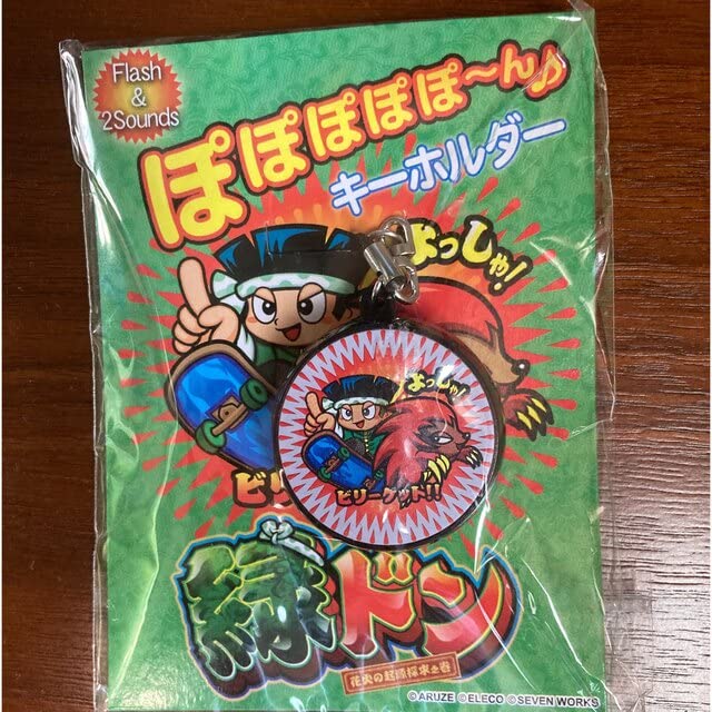 パチンコ　スロット　グッズ Amazon.co.jp: 緑ドン ぽぽぽぽぽ～ん キーホルダー パチンコ