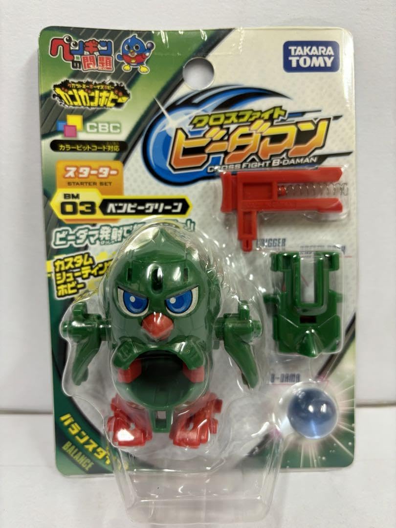 ビーダマン　ペンギンの問題コラボ Amazon.co.jp: クロスファイト ビーダマン ペンギンの問題 コラボ