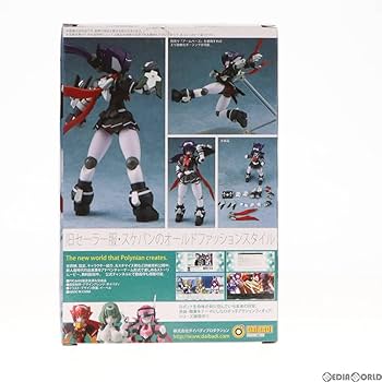ポリニアン ヴァニア(Old Uniform) ノンスケール PVC&amp;ABS製 塗装済み可動フィギュア mxn26g8 Amazon | ポリニアン ヴァニア(Old Uniform) ノンスケール