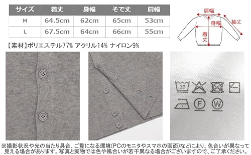 ウィゴー 男女兼用 ドロップ ショルダー カーディガン WE25AU08-M0005 の商品画像 1