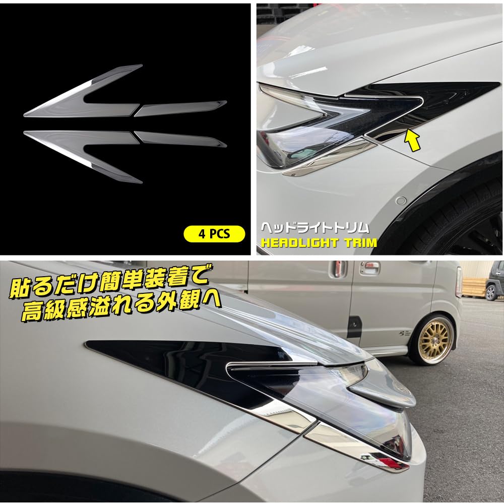 Amazon | BM プリウス 60系 5代目 ヘッドライトトリム メッキ