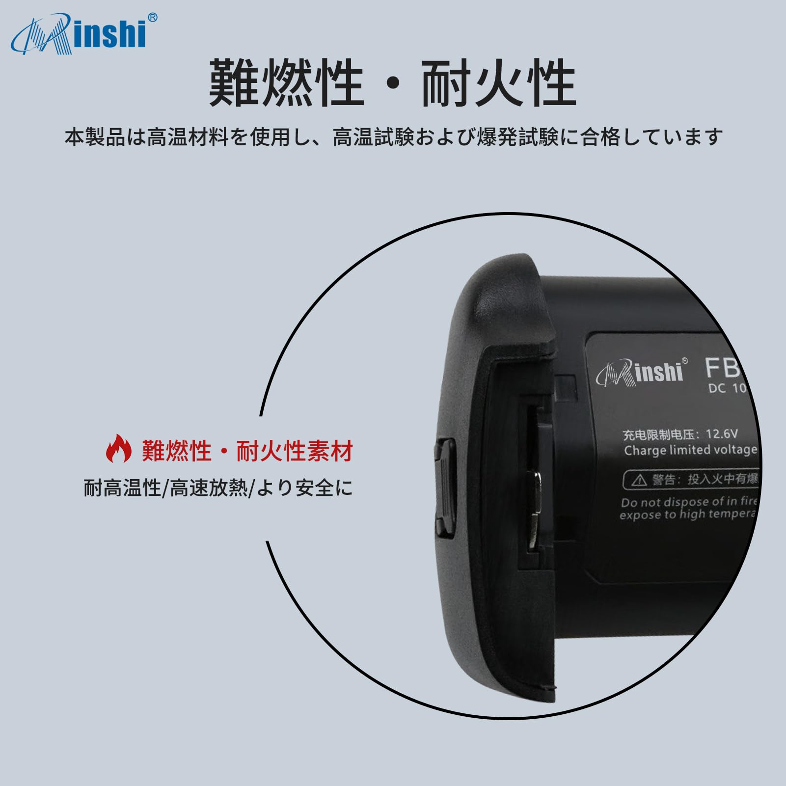 Amazon | MINSHI最新チップ搭載充電式リチウムイオンバッテリーCanon