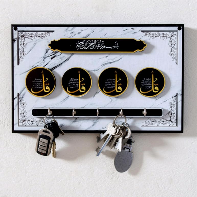 Islamic Wooden Key Holder Wall Mount with 4 Qul Sharif | Decorative Key Hanger with Hooks | Muslim Home Decor Wall Key Stand | Entryway Key Organizer. (14 x 9 inch)-image-41