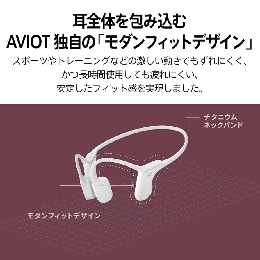 Amazon.co.jp: AVIOT WB-P1 ワイヤレスイヤホン 骨伝導