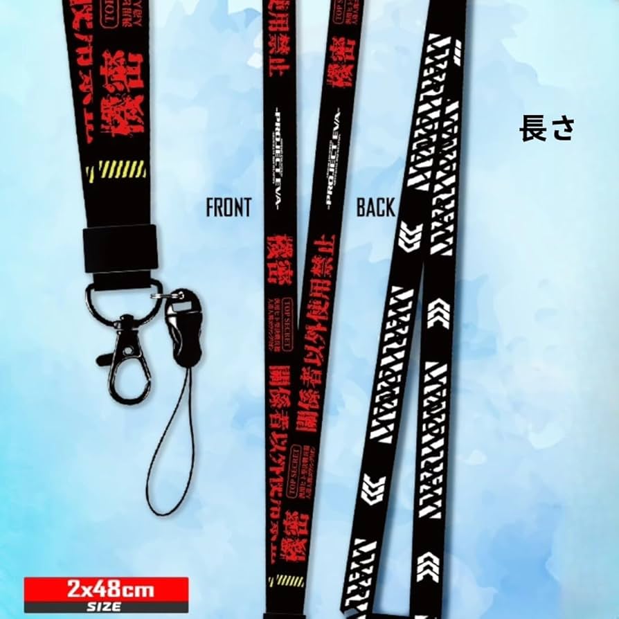 Amazon.co.jp: 新世紀エヴァンゲリオンEVA ネックストラップ 首掛け 腕